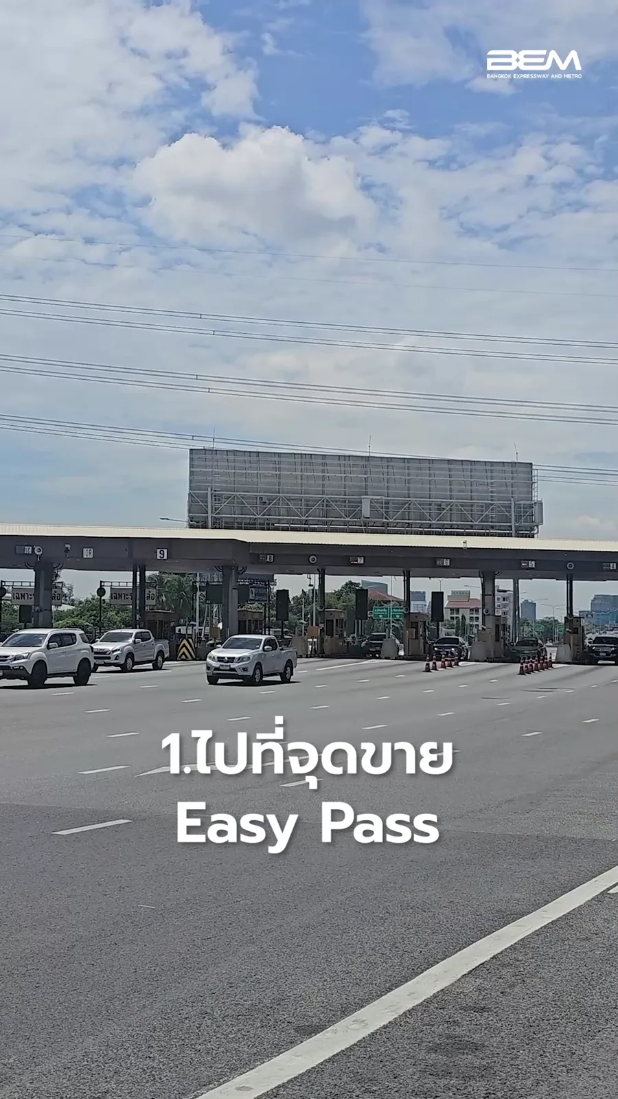BEM - How to Get Your Easy Pass