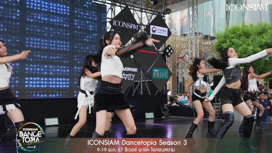 ICONSIAM - Dancetopia