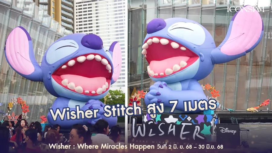 ICONSIAM - Disney Wisher