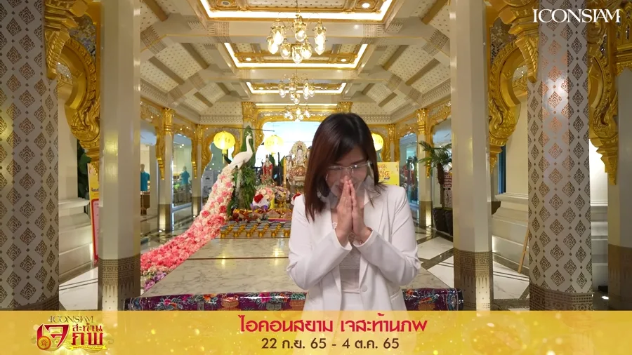 ICONSIAM - J Festival