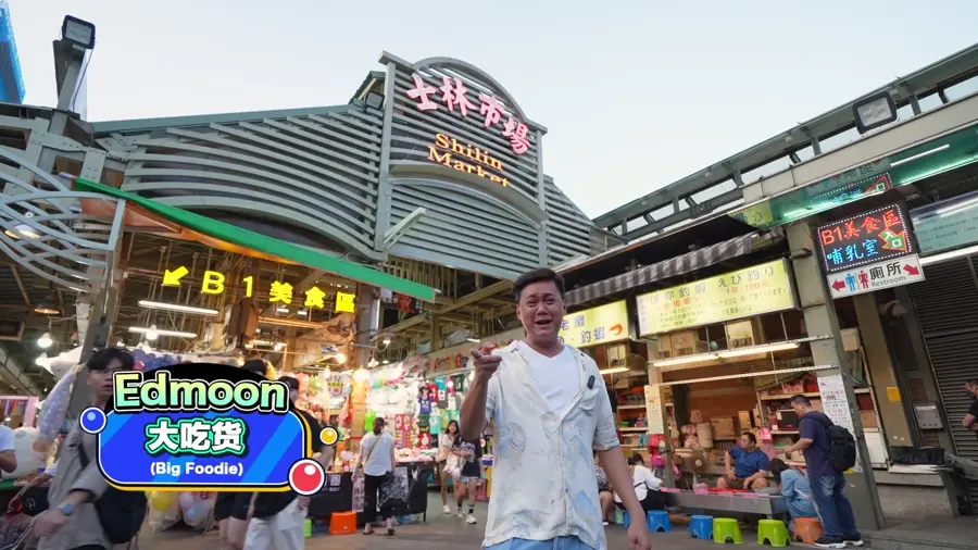 Trip.com - Taiwan Bingo Game Show